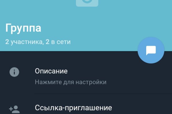 Darknet ссылки