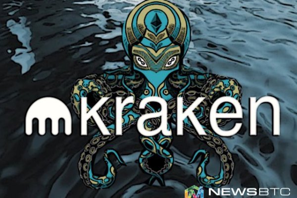 Сайт kraken зеркала