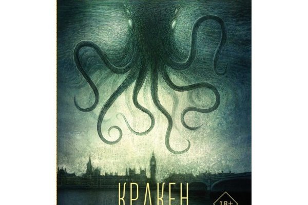 Кракен зеркало 2kraken biz