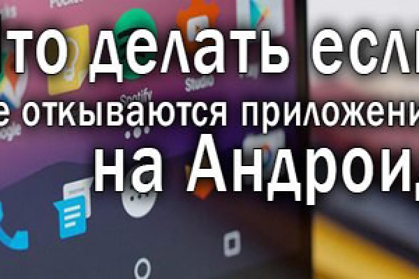 Кракен kr2web in