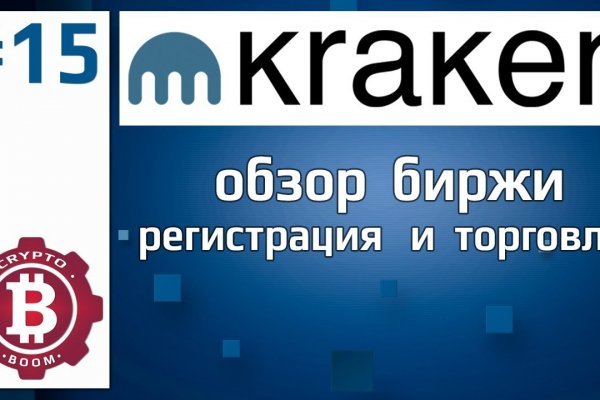 Через какой браузер заходить на кракен