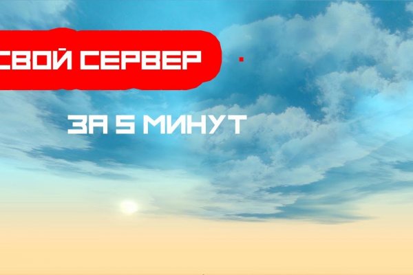 Кракен зеркало на сегодня