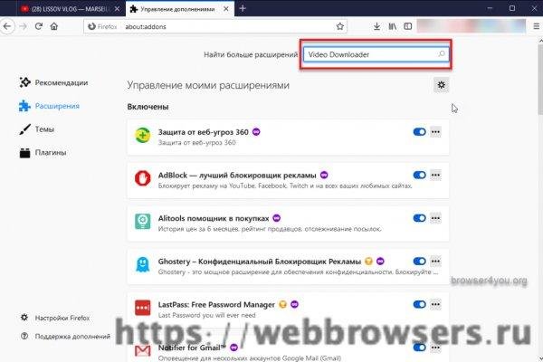 Кракен сайт kr2web in